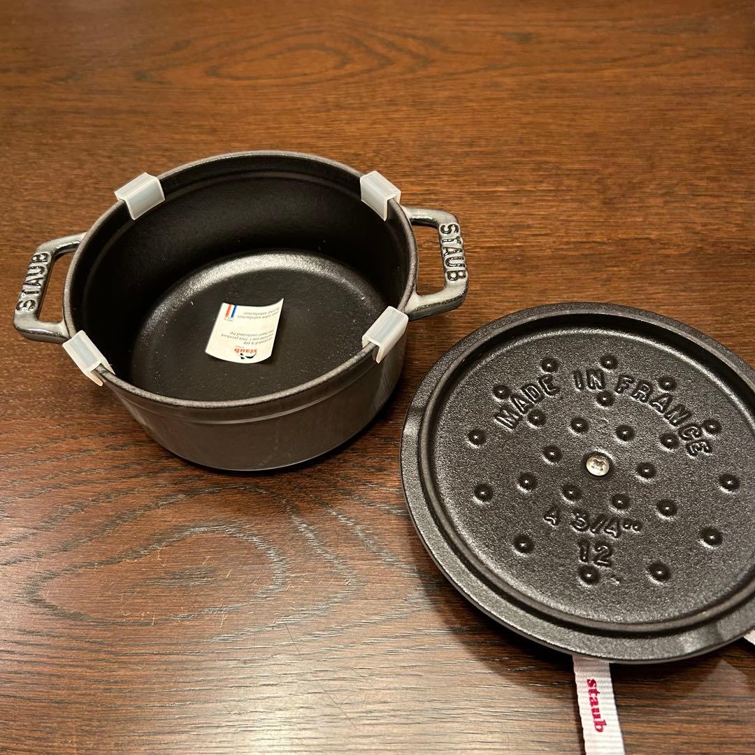 STAUBココットラウンド12cm グレー2つセット