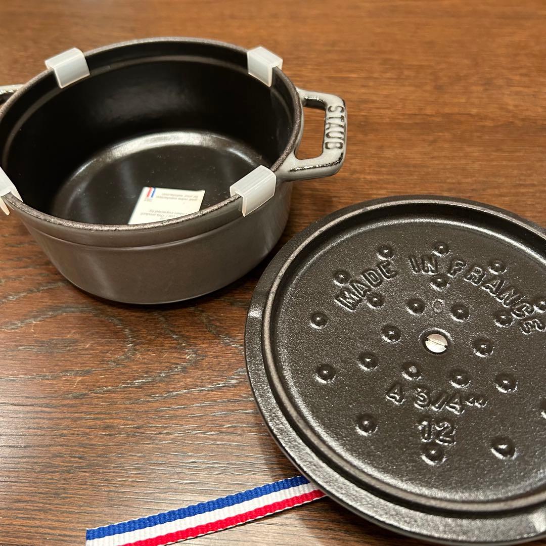 STAUBココットラウンド12cm グレー2つセット
