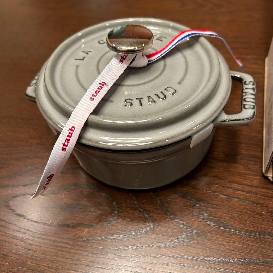 STAUBココットラウンド12cm グレー2つセット