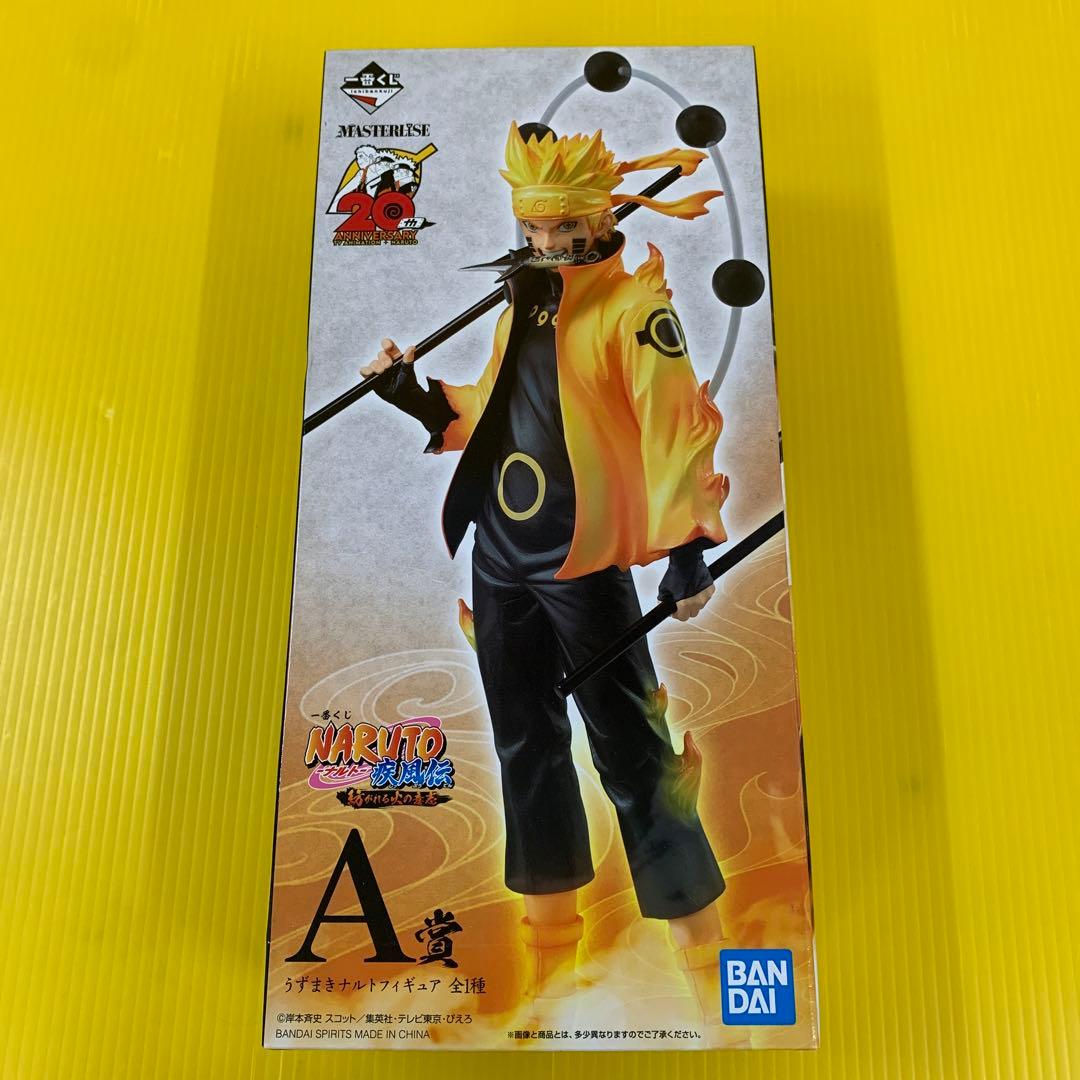 うずまきナルト 一番くじ NARUTO 疾風伝 紡がれる火の意志 A賞 - メルカリ