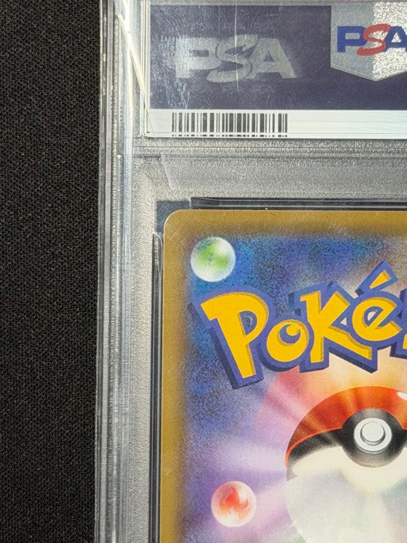 【PSA10】ゲンガーVMAX ハイクラスデッキゲンガーVMAX 002/019