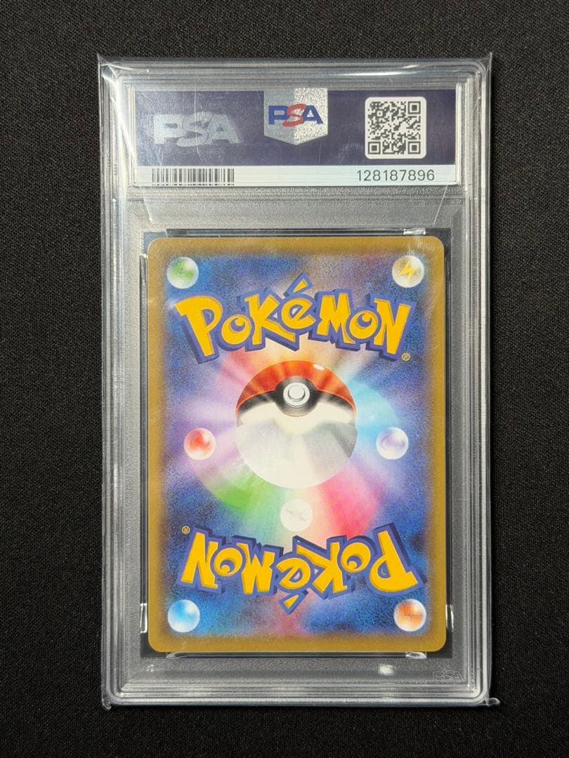 【PSA10】ゲンガーVMAX ハイクラスデッキゲンガーVMAX 002/019