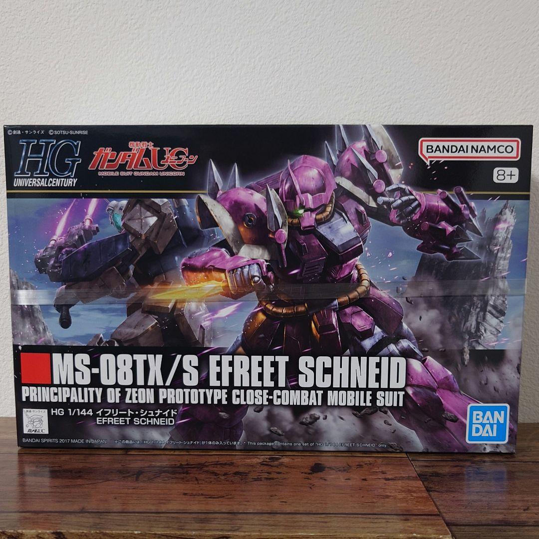 【ガンプラ】HGシュツルム・ガルス/イフリート/ヤクト・ドーガ/バイアラン/新品