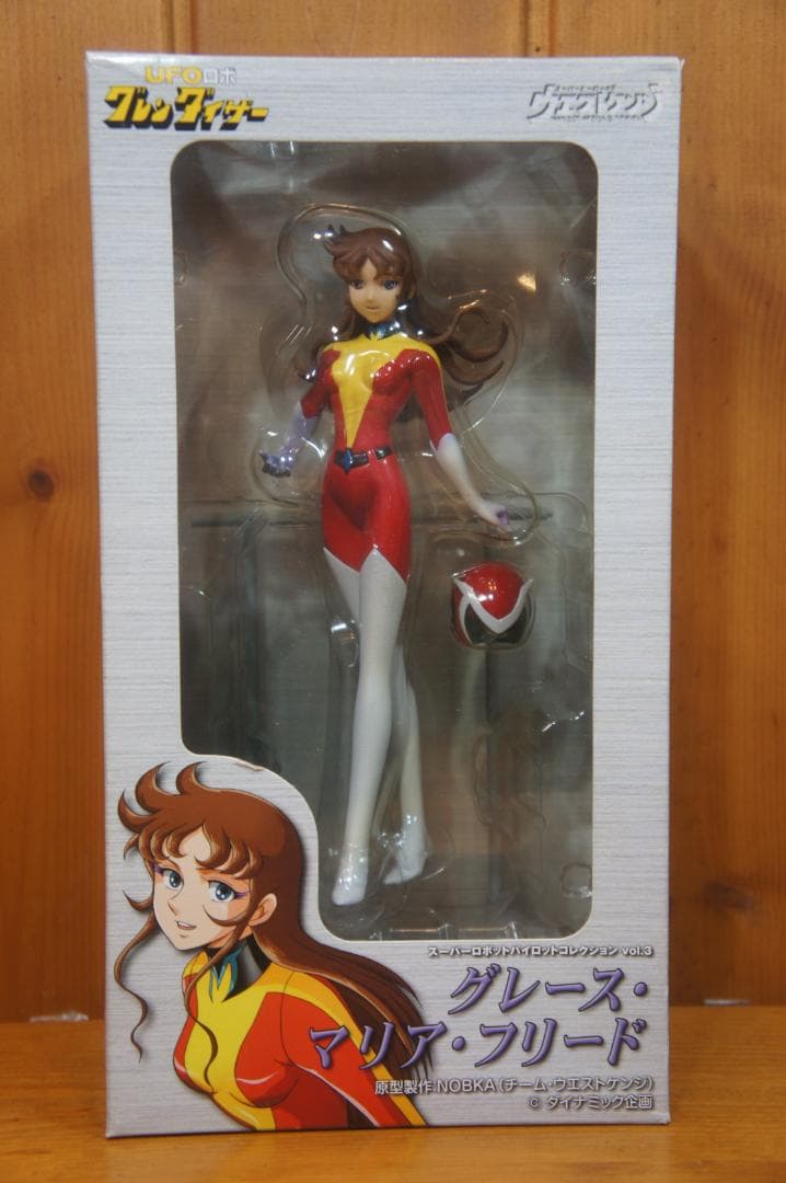 弓さやか 炎ジュン マリア 3体 マジンガーZ グレート グレンダイザー