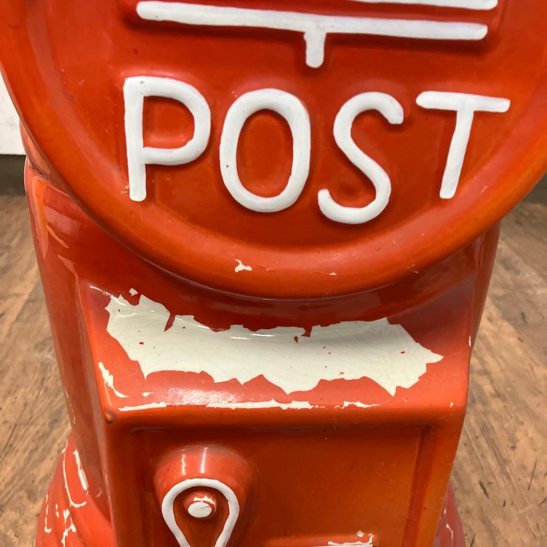 B-壁 昭和レトロ 大型郵便ポスト POST ポスト 郵便 手紙 レター 陶器製