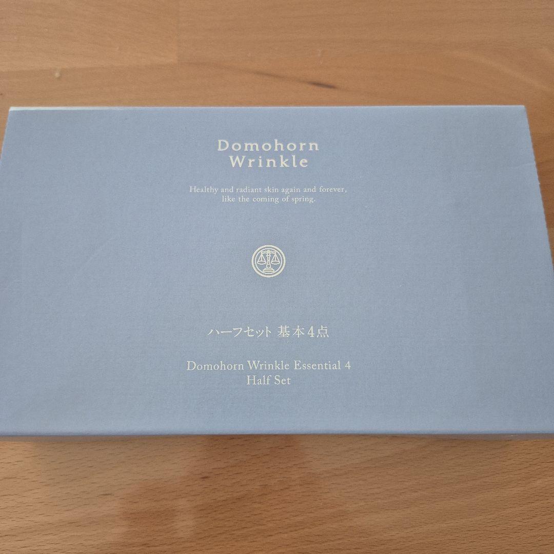 ドモホルンリンクル 基本4点ハーフセット