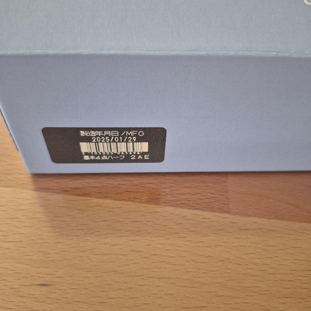 ドモホルンリンクル 基本4点ハーフセット