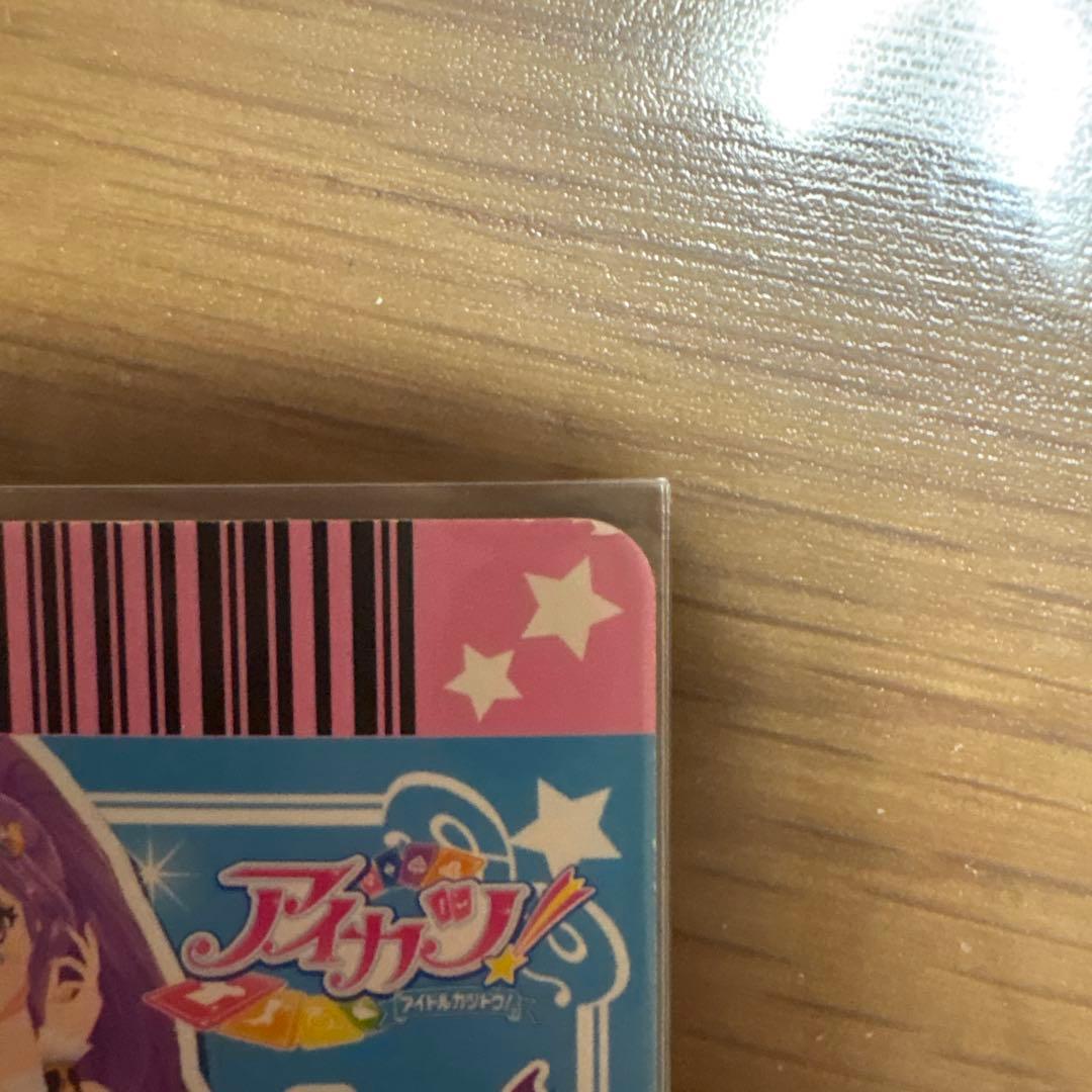 アイカツ アイカツカード トライスターセット - メルカリ