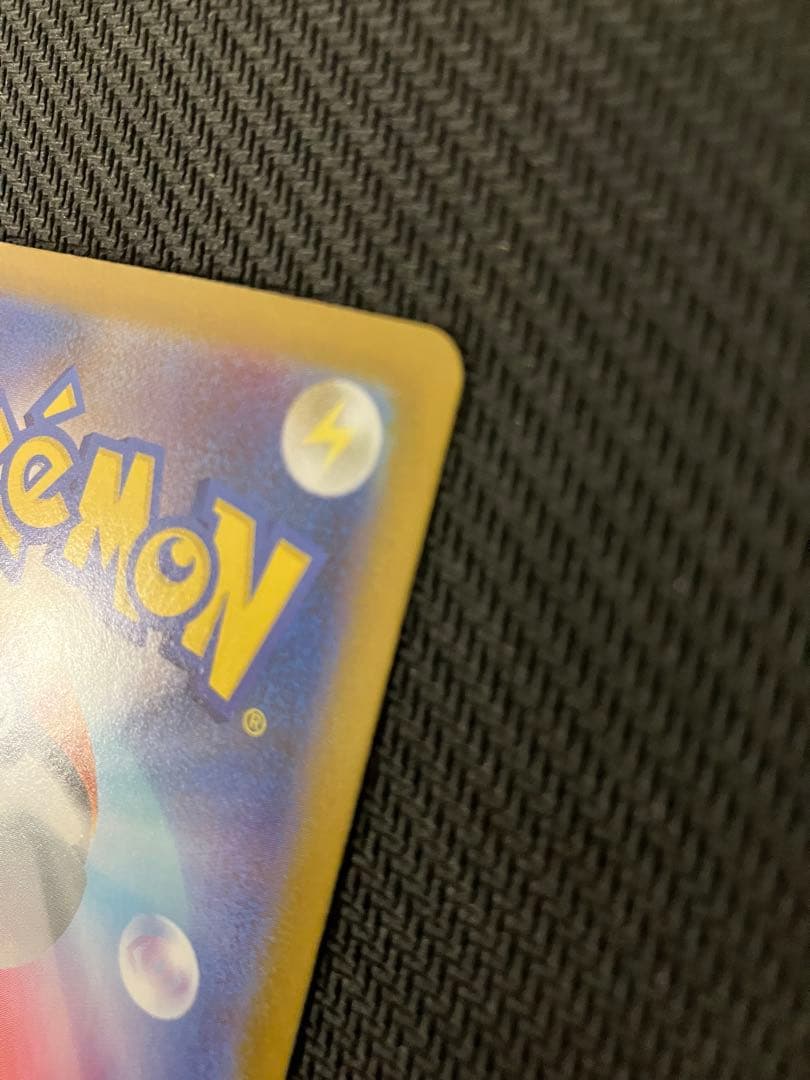 ピカチュウex sar仕様ポケモンカード　スタートデッキ100