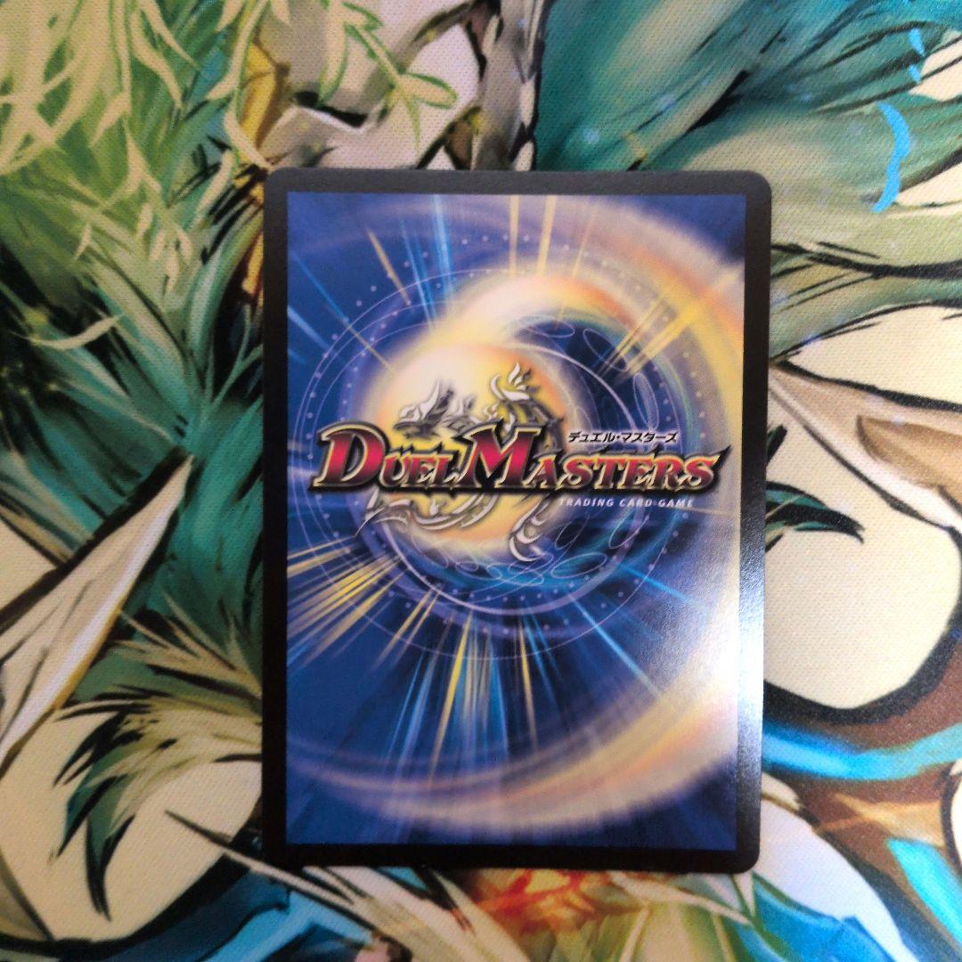 デュエマ 引退品 まとめ メルヴェイユサイン 我我我金 ガイアッシュ