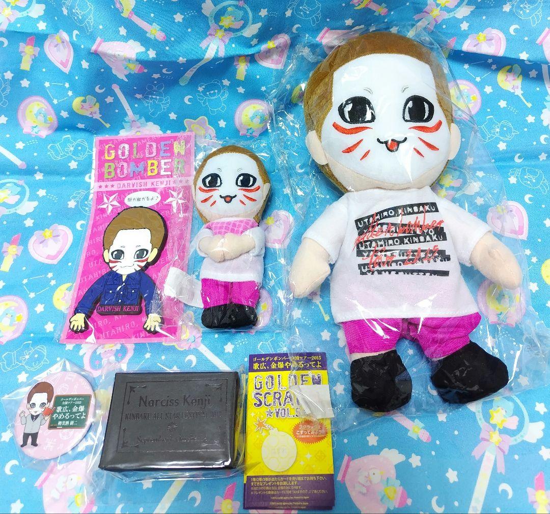 ゴールデンボンバー 金爆 樽美酒研二 セット まとめ売り - メルカリ