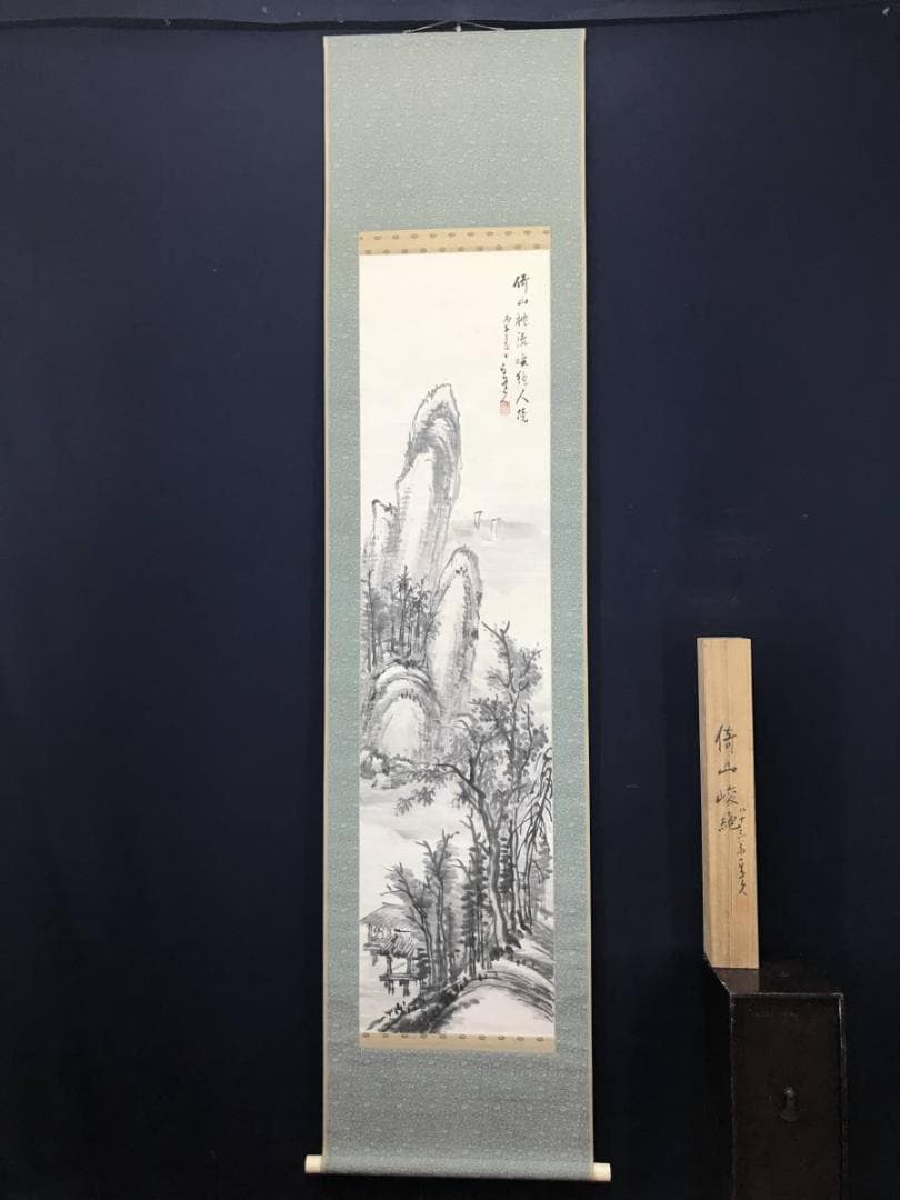 真作】津田白印/倚山峻絶/山水図/幽居図/掛軸/名家伝来/AC-115 - メルカリ