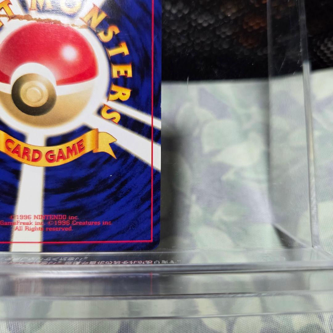 旧裏　リザードン_プレミアムファイル2 プロモ 第2世代★neo・★VS・★we