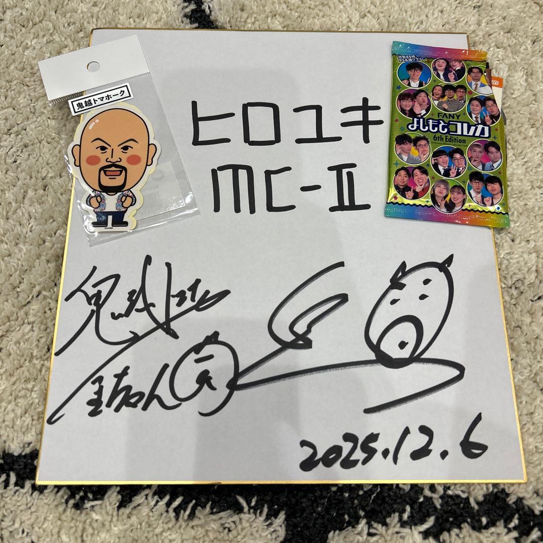 鬼越トマホーク サイン色紙 ステッカー - メルカリ