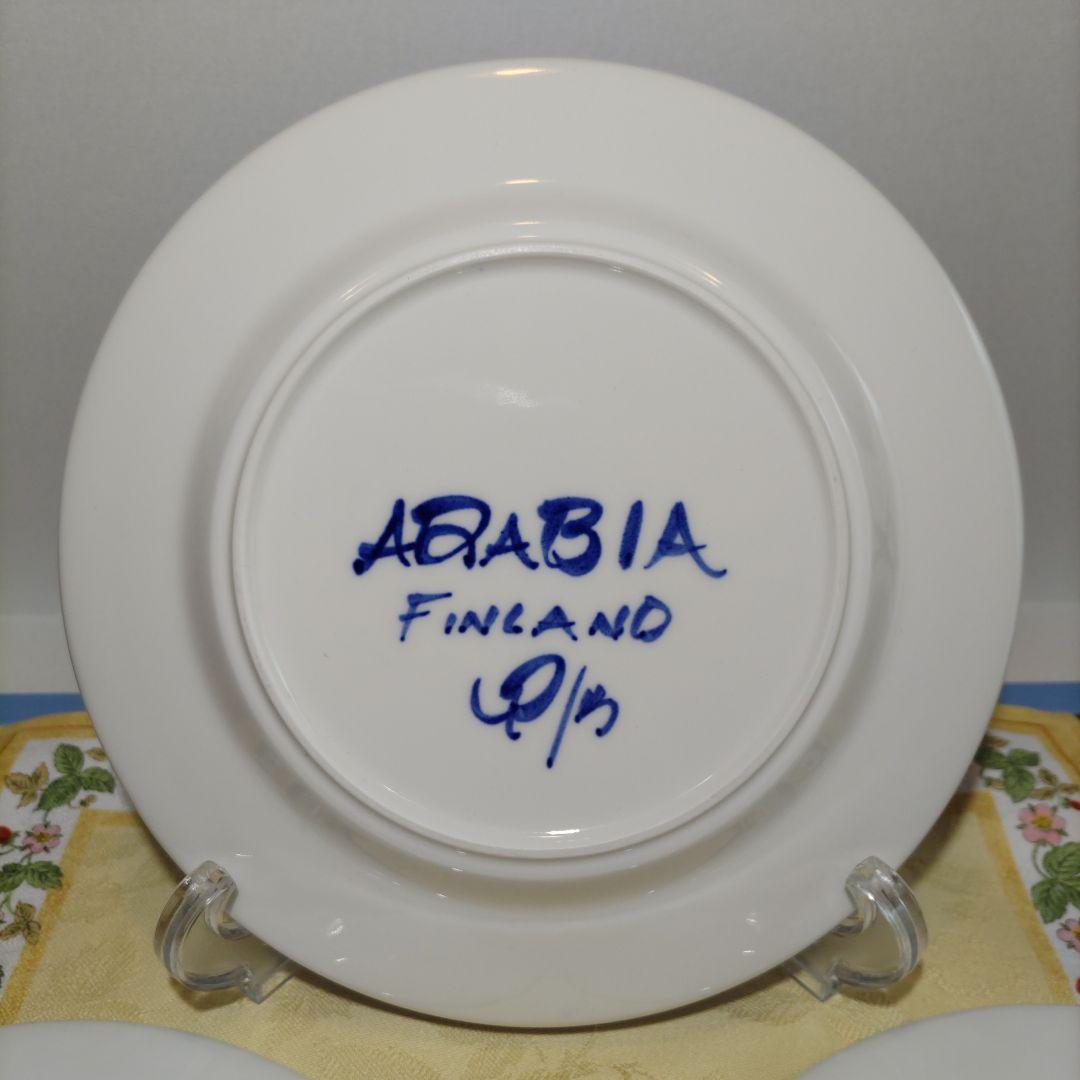 【貴重品】アラビア　バレンシア　ケーキ　デザート　プレート　19.2cm　3枚