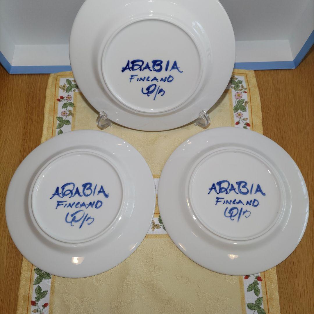 【貴重品】アラビア　バレンシア　ケーキ　デザート　プレート　19.2cm　3枚