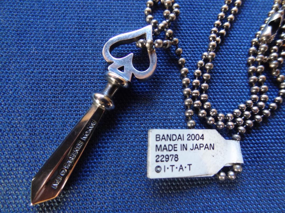 バンダイ 仮面ライダー ブレイド スターリングシルバー ネックレス スペード