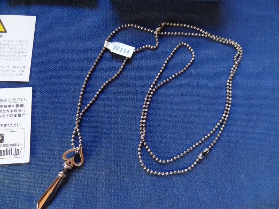 バンダイ 仮面ライダー ブレイド スターリングシルバー ネックレス スペード