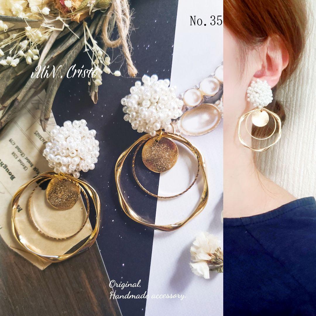 356 パール ゴールド ひねりリング 入学式 ピアス イヤリング 大ぶり