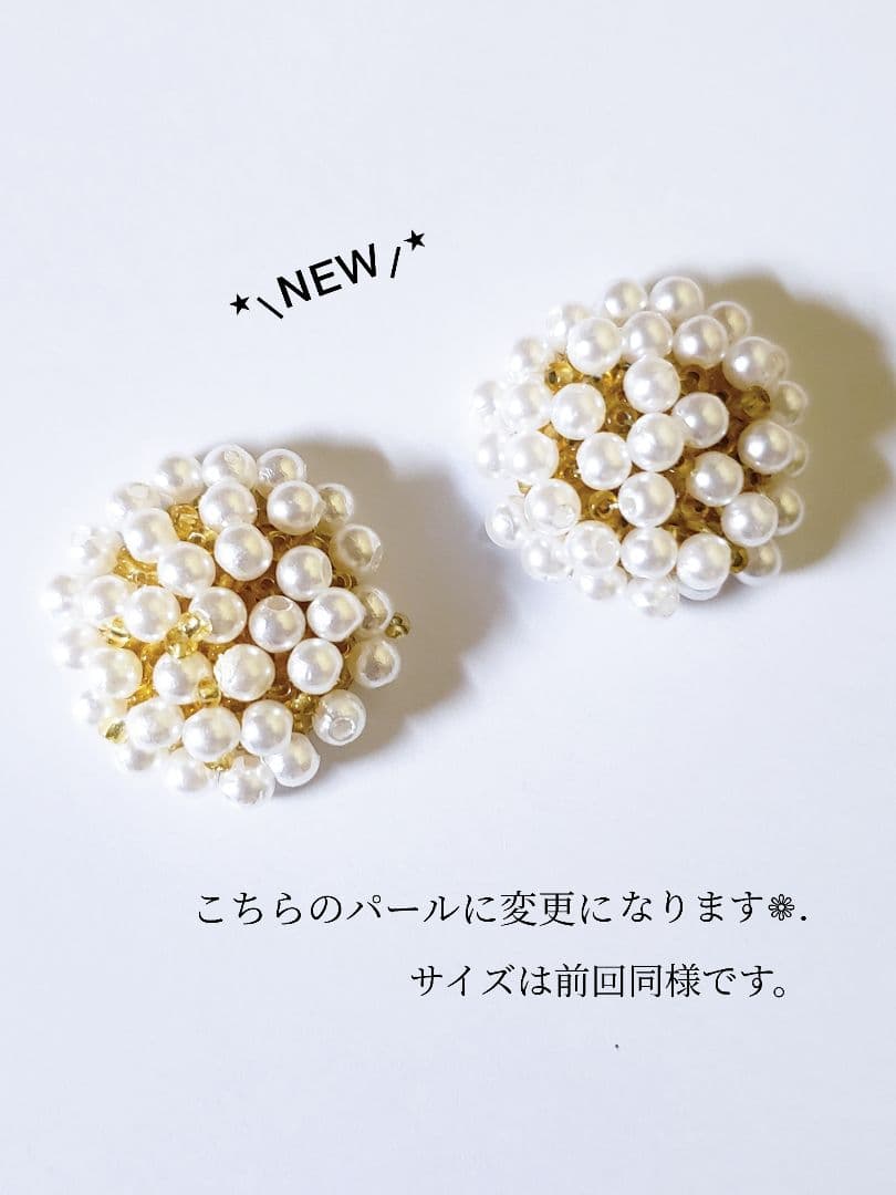 356 パール ゴールド ひねりリング 入学式 ピアス イヤリング 大ぶり