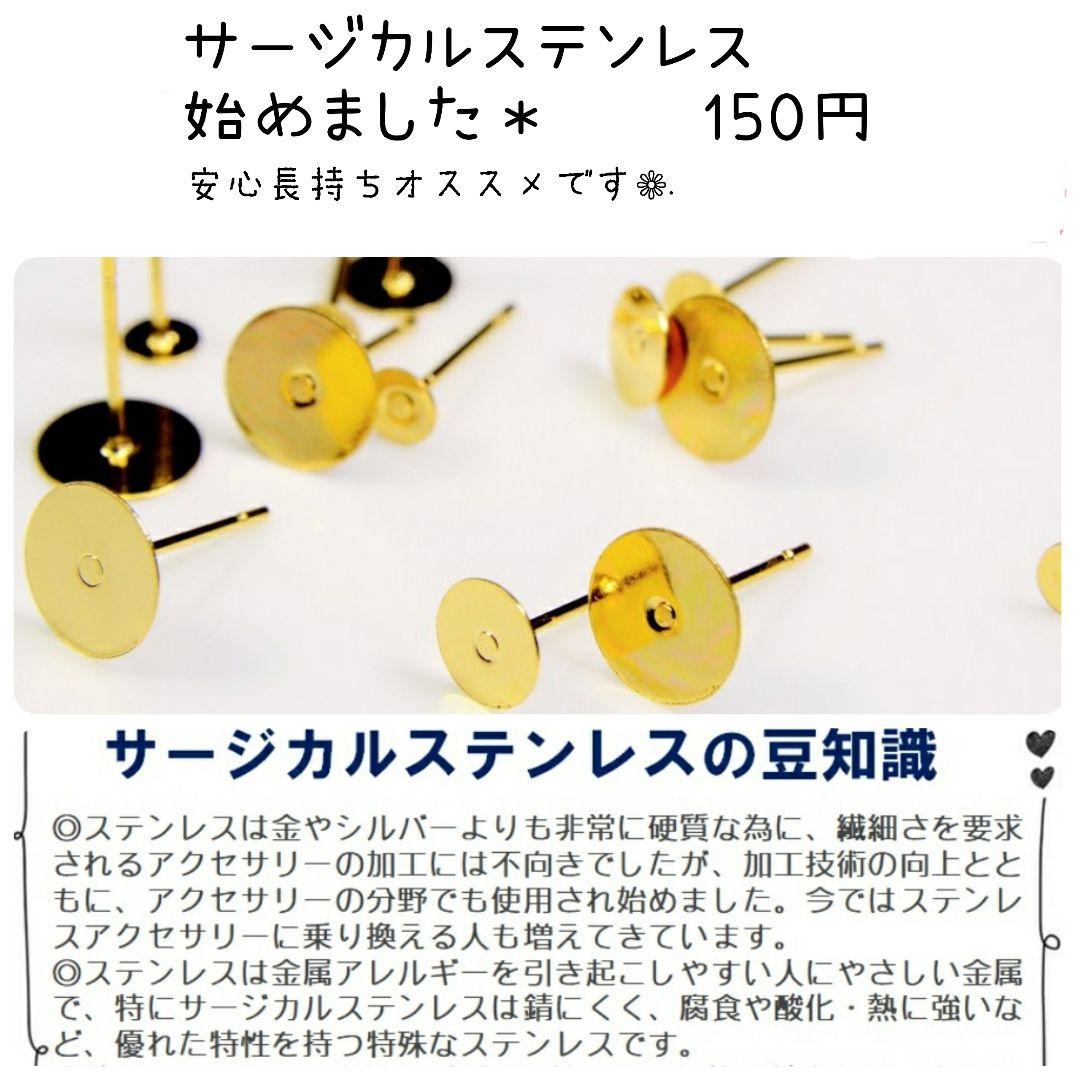 356 パール ゴールド ひねりリング 入学式 ピアス イヤリング 大ぶり