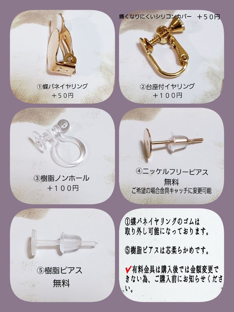 356 パール ゴールド ひねりリング 入学式 ピアス イヤリング 大ぶり