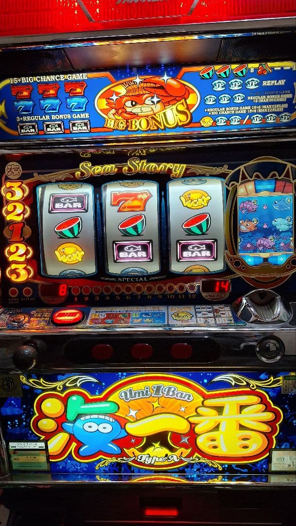 ヤマサ 海一番 パチスロ実機 ドアキー、設定キー、ボリューム付き。発