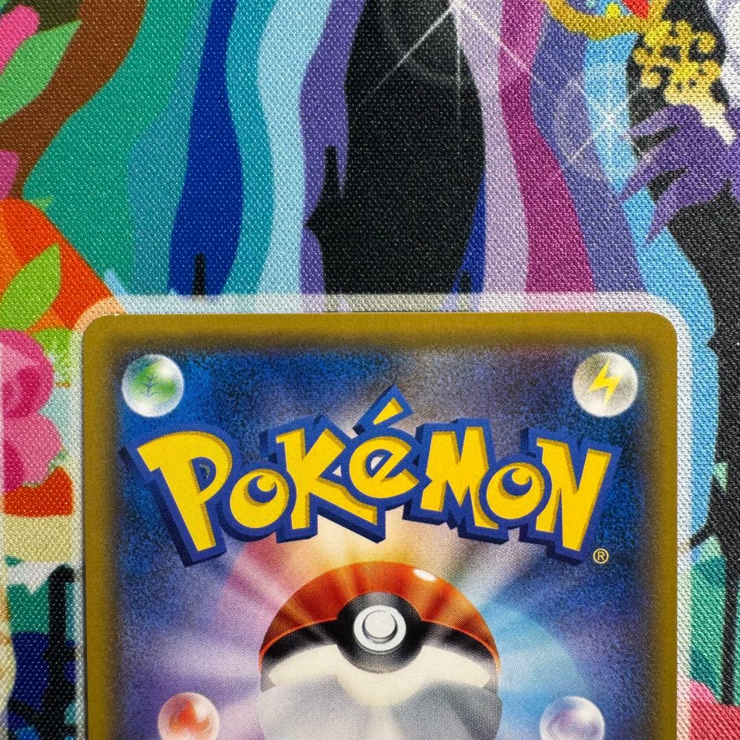 ポケモンカード ナタネ sr sm5S 引退品 dp bw 旧裏 xy サン - メルカリ