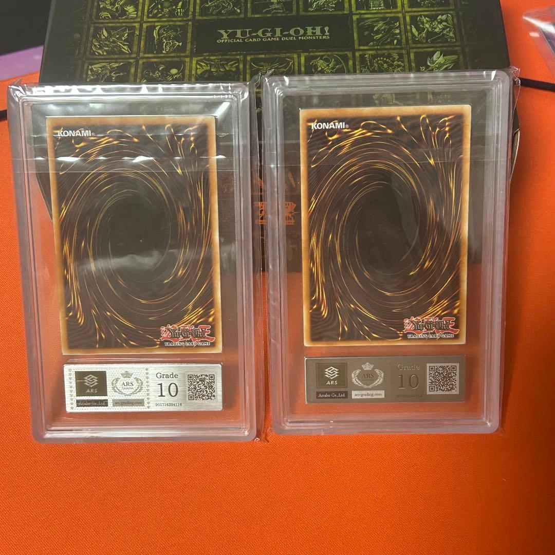 ars10 サイバーエンドドラゴン　英語　ホイルエラー　ミスプリント　２枚セット