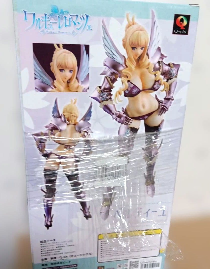 ワルキューレロマンツェ　ベルティーユ　ビキニver