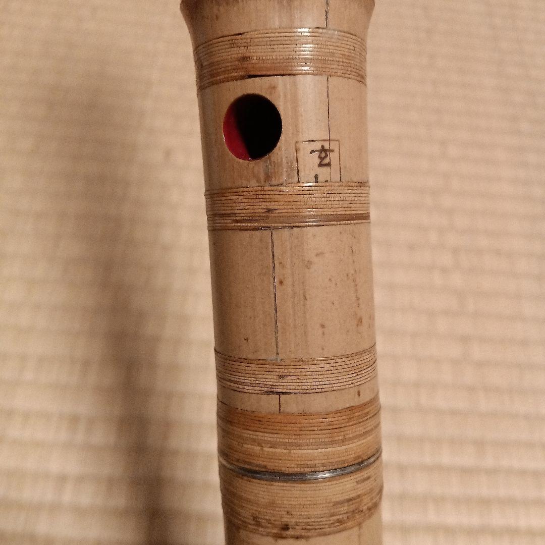 尺八本体 竹製 一尺八寸管