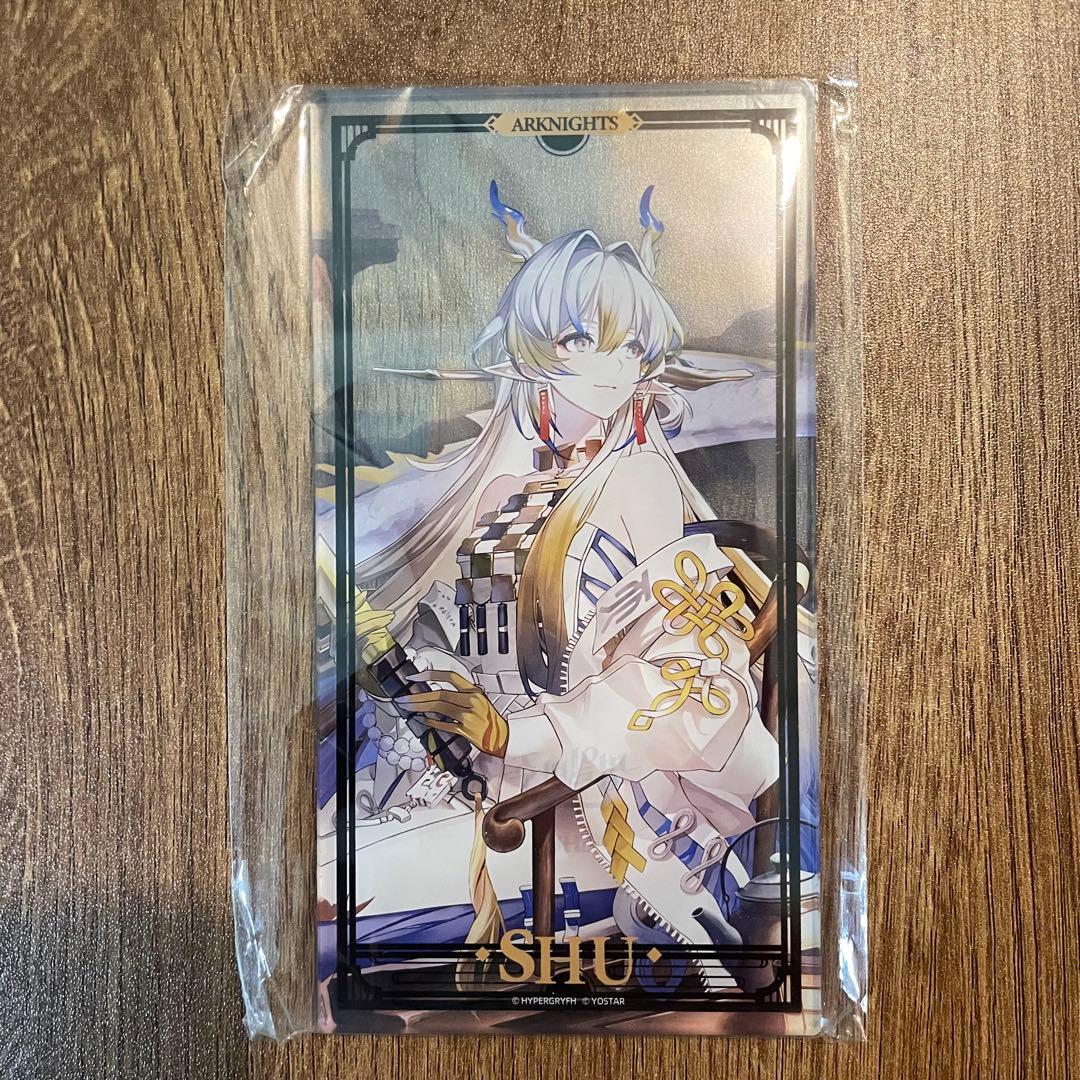 アークナイツ 韓国 AGF アクリルプレート ズオ・ラウ シュウ ユー