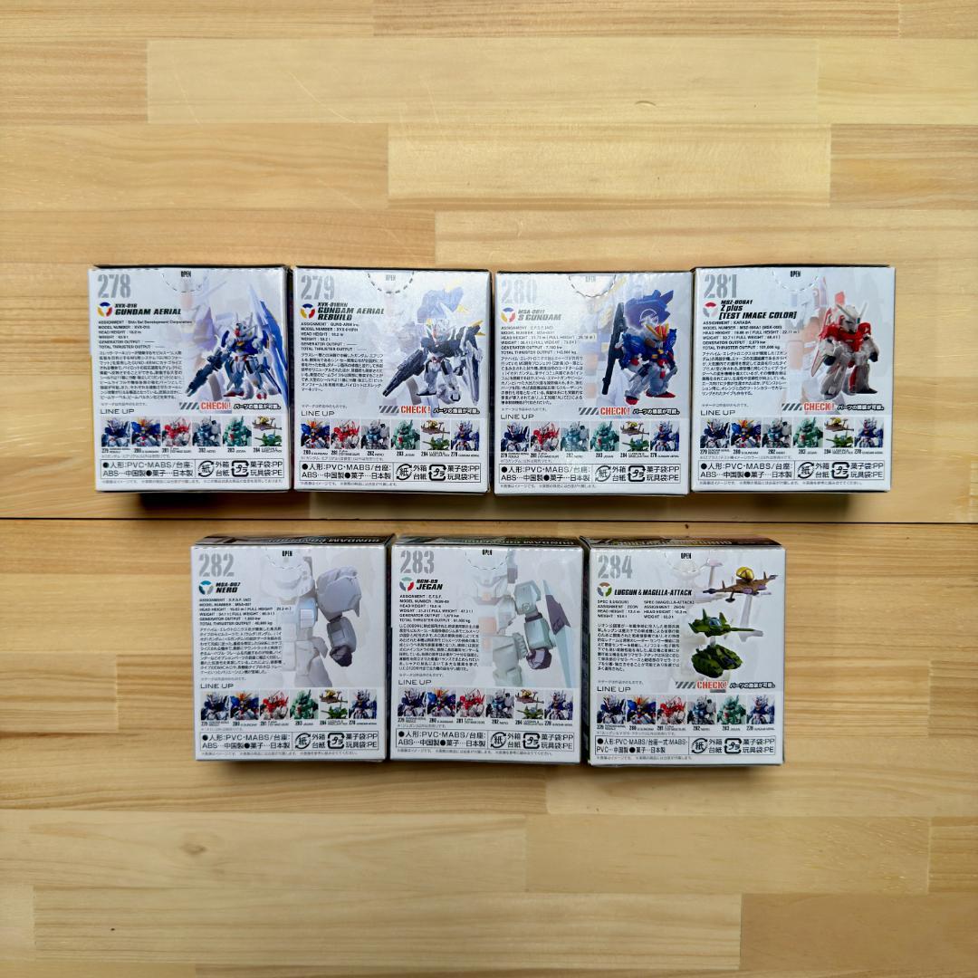 ⭐️新品未開封⭐️ FW GUNDAM CONVERGE ♯23 フルコンセット