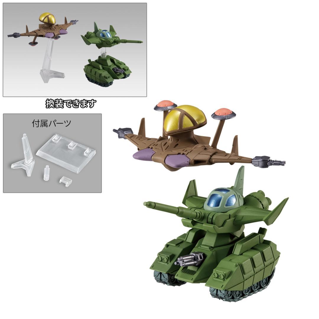 ⭐️新品未開封⭐️ FW GUNDAM CONVERGE ♯23 フルコンセット