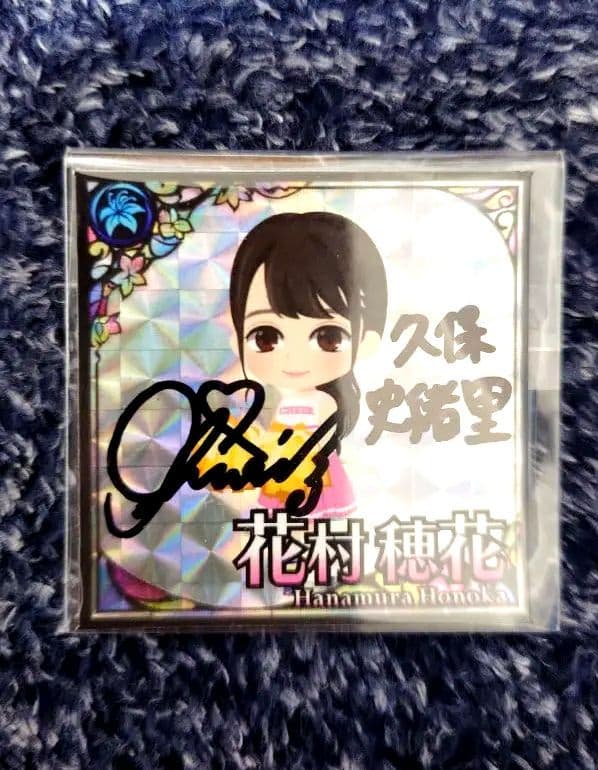 ザンビ 乃木坂46 久保史緒里 サイン入り ザンビゲーム 新品 - メルカリ