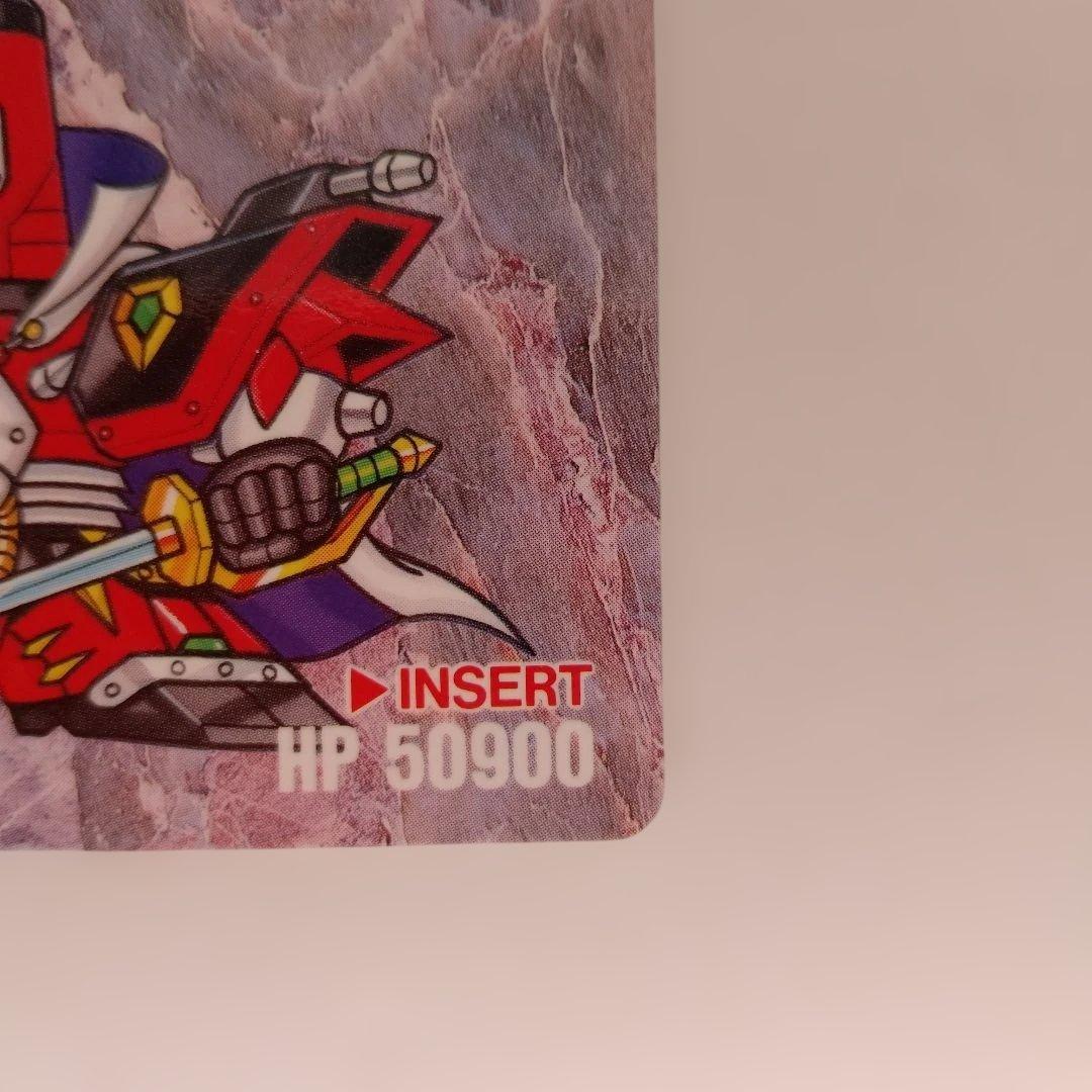 カードダス バーコードバトラー 最強バトラー烈伝 9 狂力硝火鬼