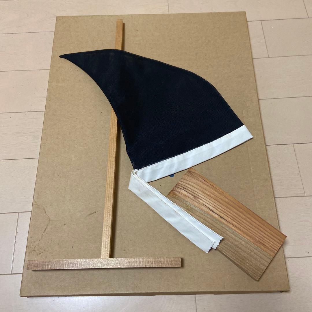 五月節句　烏帽子付き　羽織り