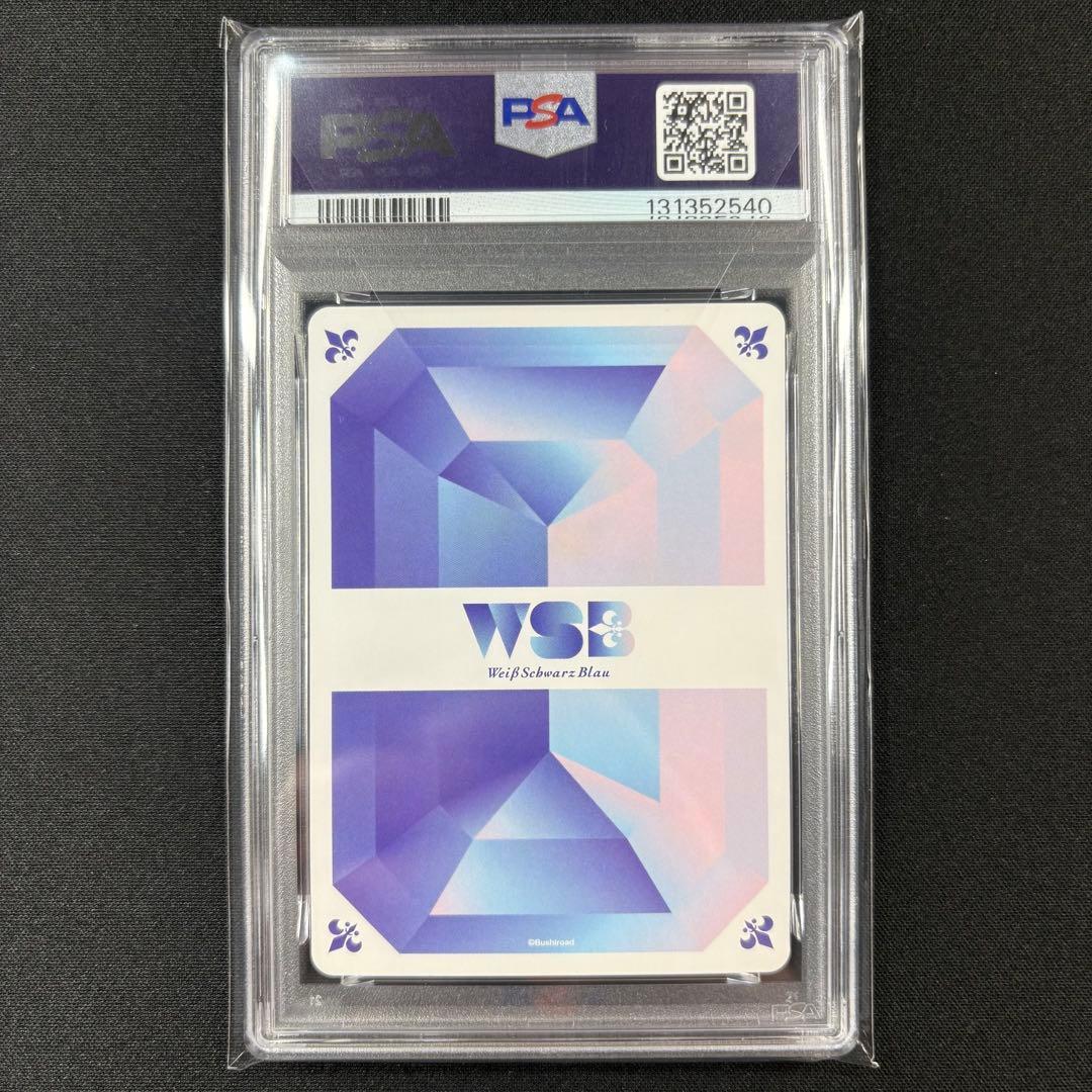 【PSA10】ちいかわ 草むしり SP