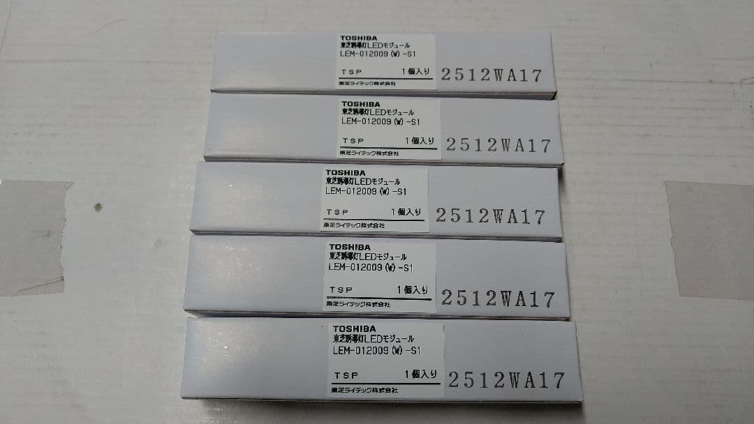 TOSHIBA LEDモジュール LEM-012009 (W)S1 5 - メルカリ