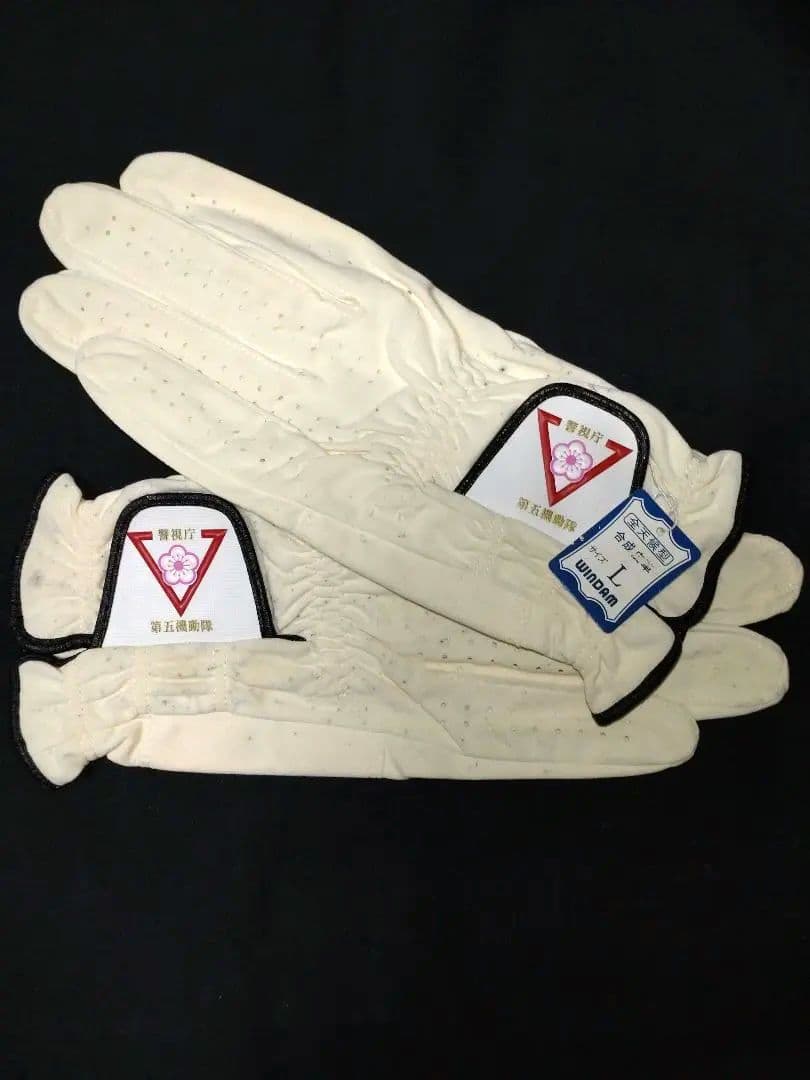 警察グッズ/☆入手困難/超レア装備品☆グローブ☆