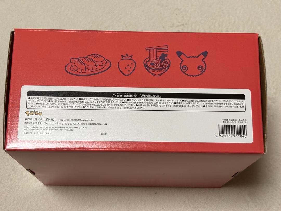 ポケモンセンターフクオカ 福岡一風堂 どんぶり 赤白 ショッパー