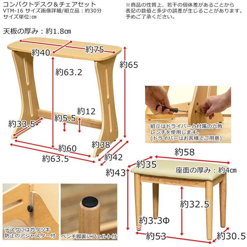 【新品・送料無料】コンパクトデスク＆チェアセット　DBR/NA/WW