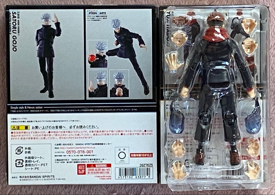 バンダイ S.H.Figuarts 五条悟‐劇場版 呪術廻戦 虎杖悠仁 計2点