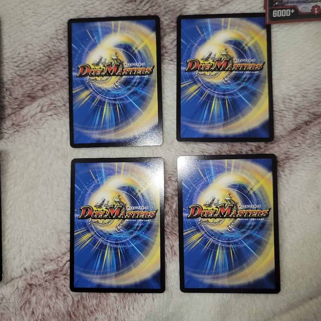 デュエマ　魂の呼び声　超帝王タイム