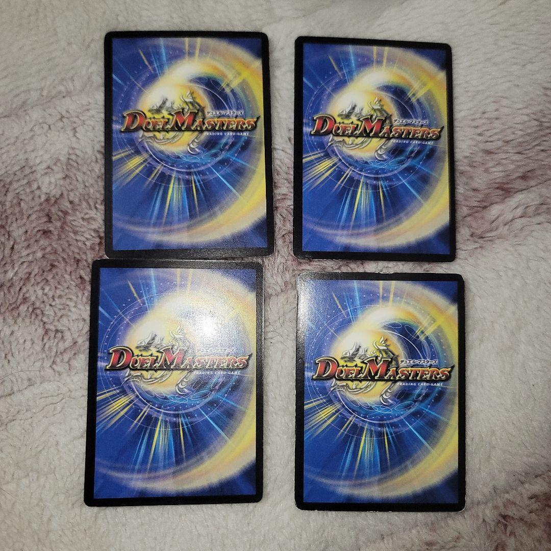 デュエマ　魂の呼び声　超帝王タイム