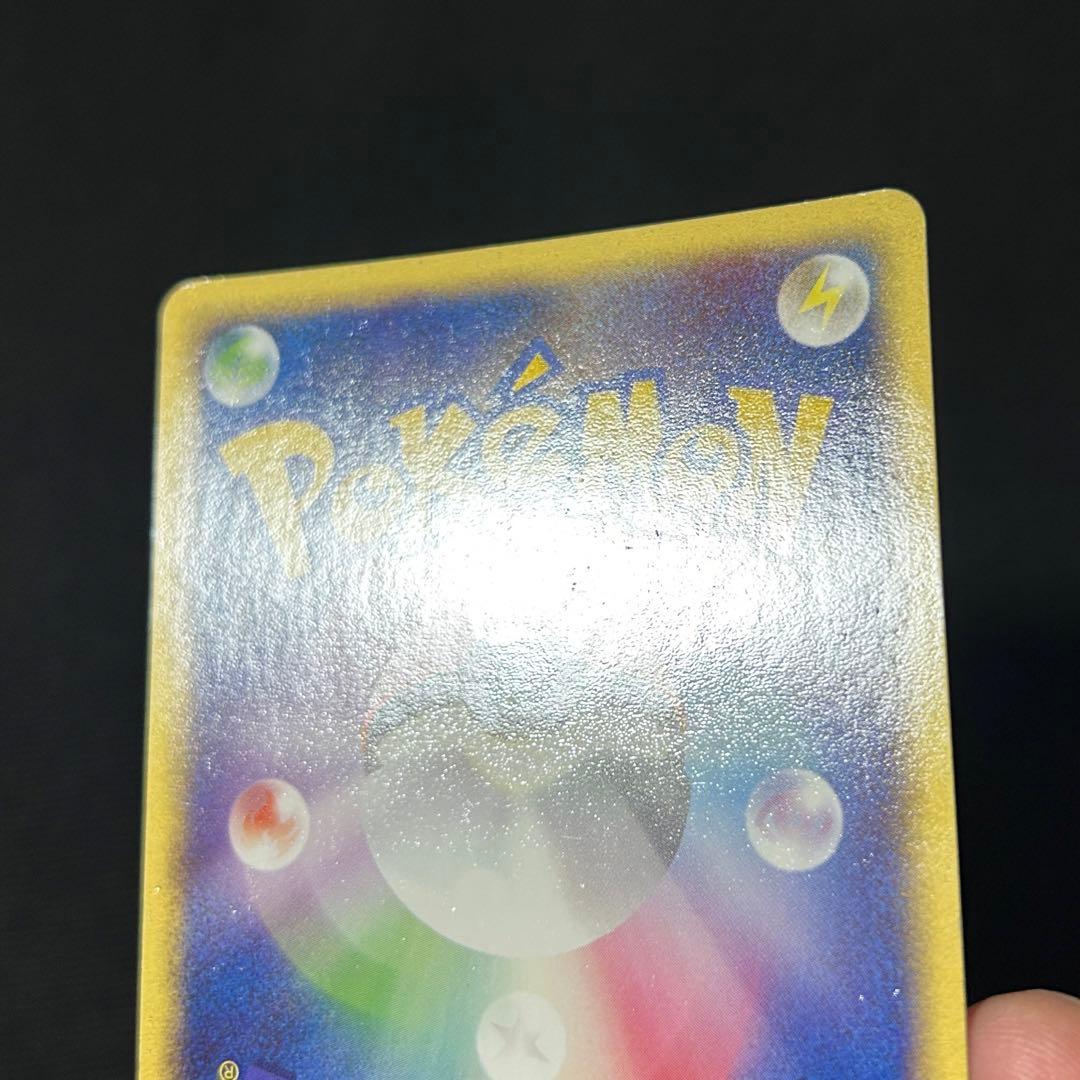 わるいカイリュー 構築済みデッキ ロケット団ハーフデッキ 渦巻きホロ