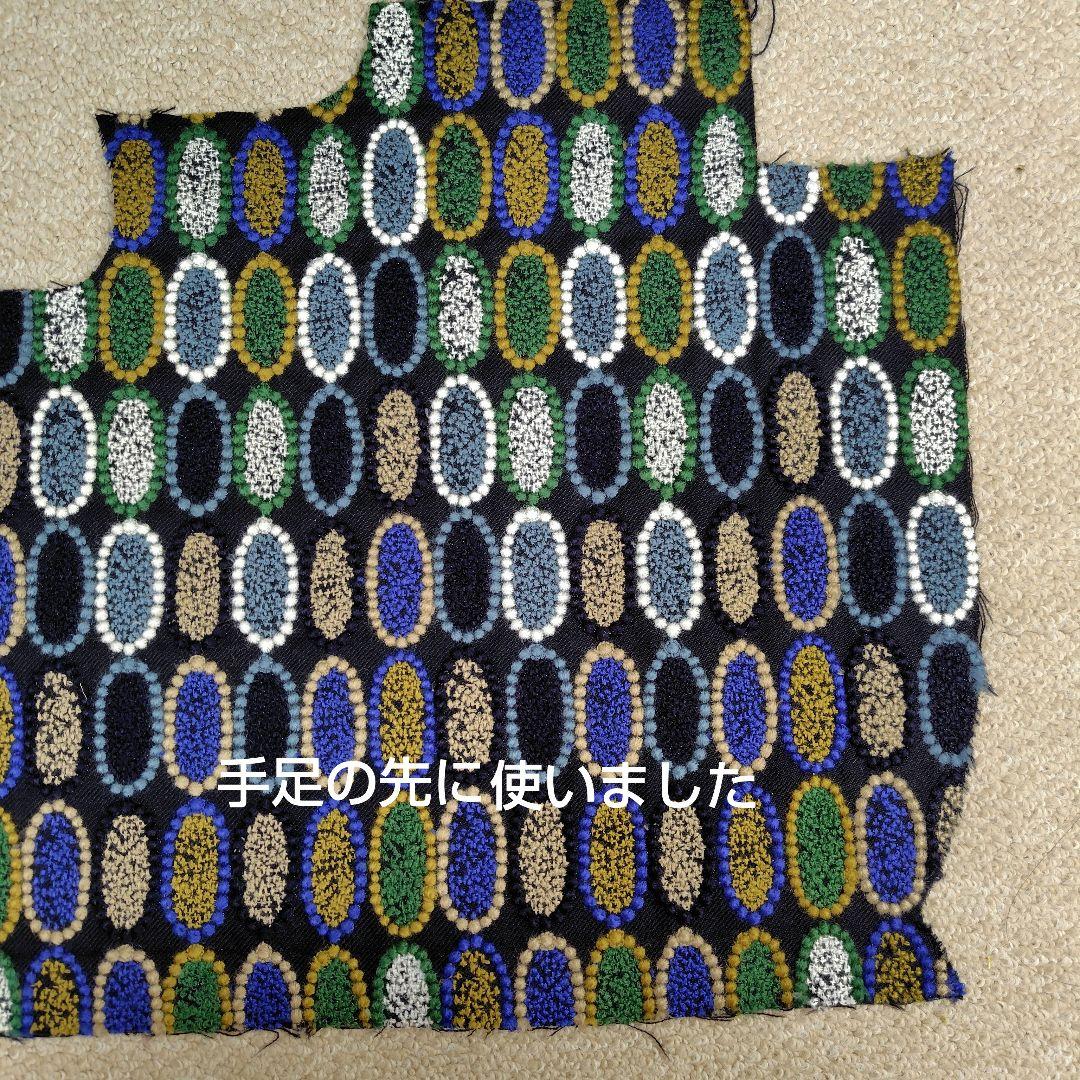 み*☆様 【オークションです】ミナペルホネン＊ハンドメイド＊ぬいぐるみ＊テディベ