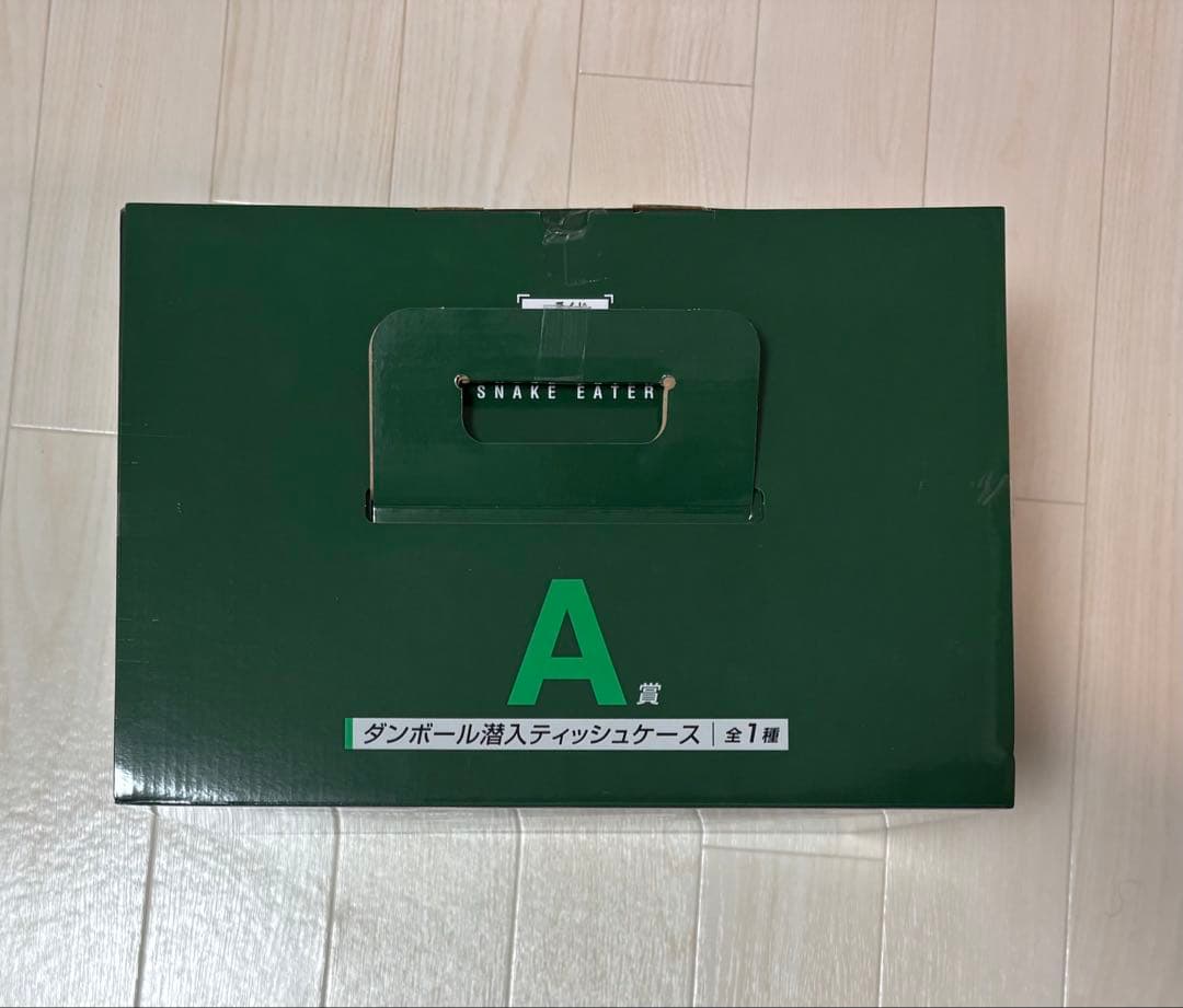 一番くじ METAL GEAR SOLID Δ ダンボール潜入ティッシュケース①