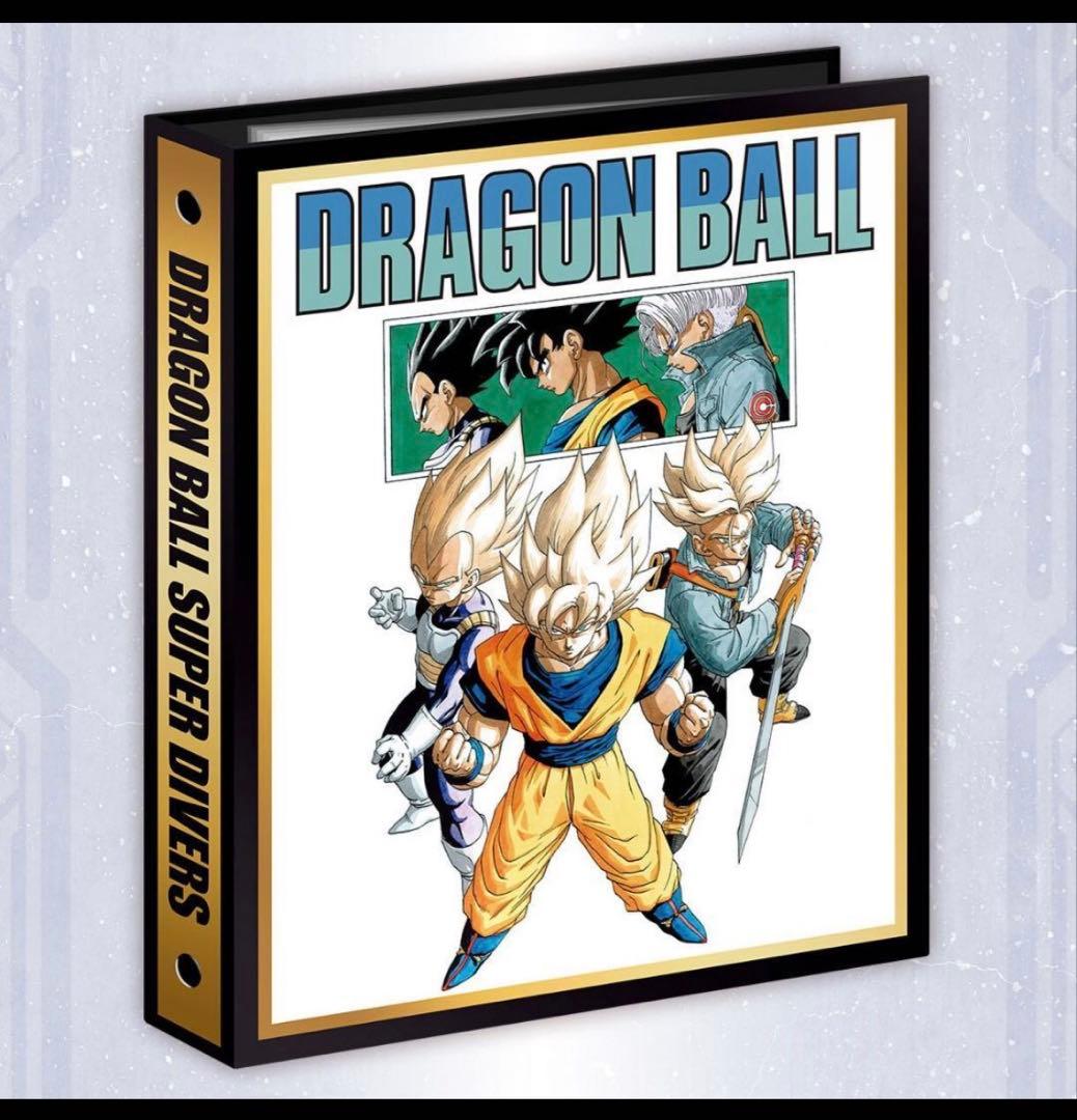❤️ドラゴンボールスーパーダイバーズ 9ポケットバインダーセット 40th