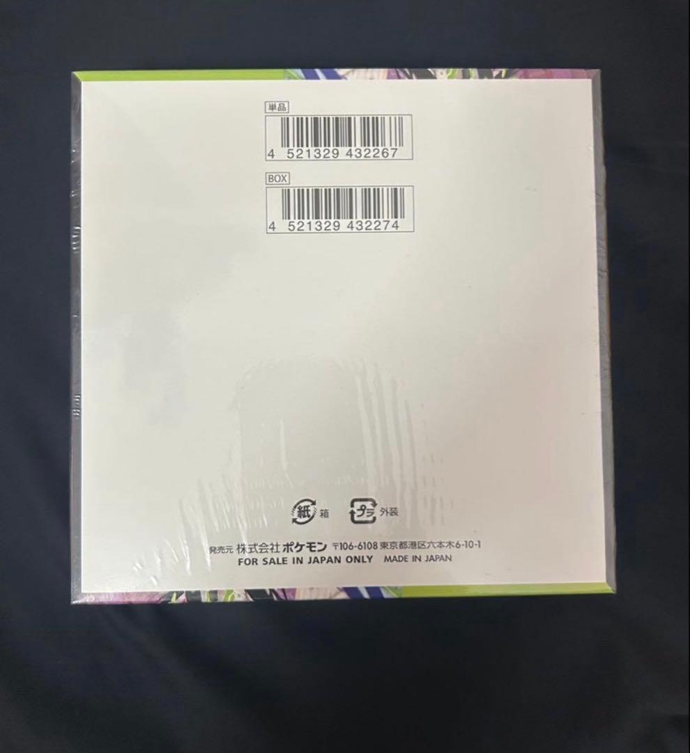 ポケモンカードゲーム ムニキスゼロ 新品未開封 BOX シュリンク付き